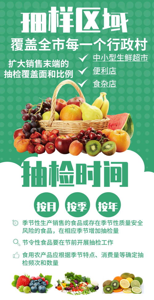 加大抽檢力度，嚴(yán)把食品入口關(guān) 以科學(xué)監(jiān)管筑牢餐飲安心感